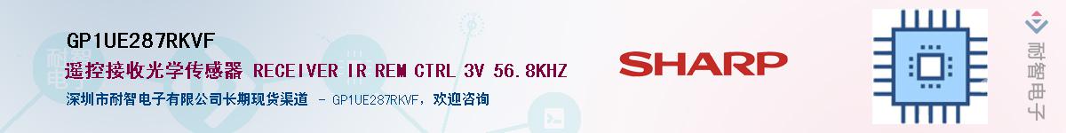 GP1UE287RKVFӦ-ǵ