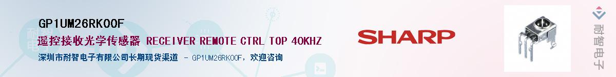 GP1UM26RK00FӦ-ǵ