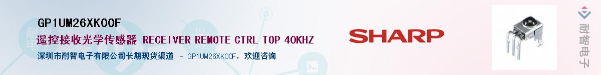 GP1UM26XK00FӦ-ǵ