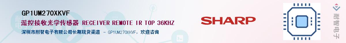 GP1UM270XKVFӦ-ǵ