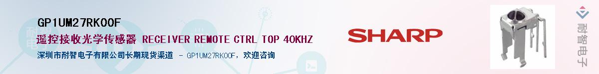 GP1UM27RK00FӦ-ǵ