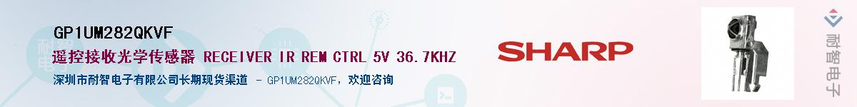 GP1UM282QKVFӦ-ǵ