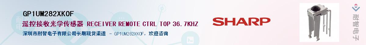 GP1UM282XK0FӦ-ǵ