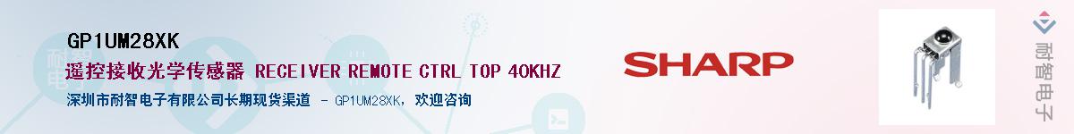 GP1UM28XKӦ-ǵ