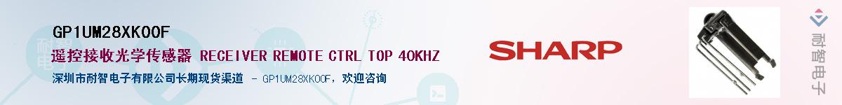 GP1UM28XK00FӦ-ǵ