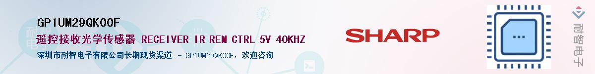 GP1UM29QK00FӦ-ǵ