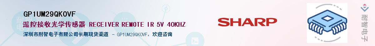 GP1UM29QK0VFӦ-ǵ