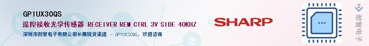 GP1UX30QSӦ-ǵ