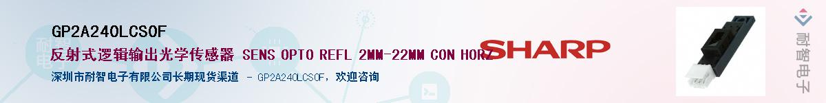 GP2A240LCS0FӦ-ǵ