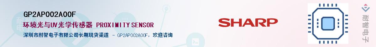 GP2AP002A00FӦ-ǵ