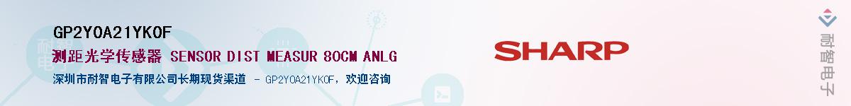 GP2Y0A21YK0FӦ-ǵ