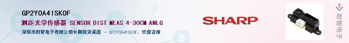 GP2Y0A41SK0FӦ-ǵ