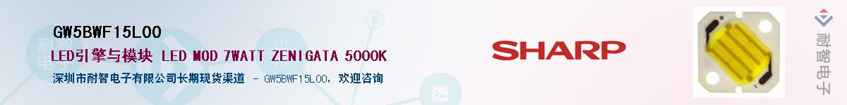 GW5BWF15L00Ӧ-ǵ
