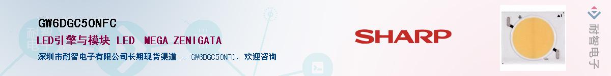 GW6DGC50NFCӦ-ǵ