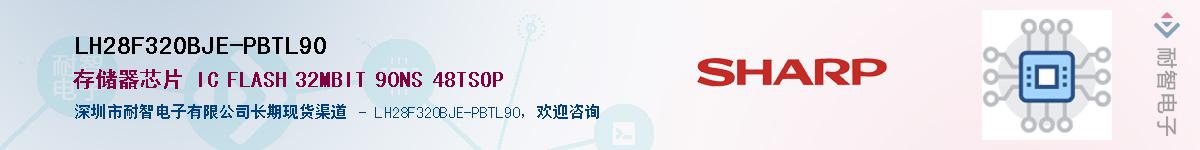 LH28F320BJE-PBTL90Ӧ-ǵ
