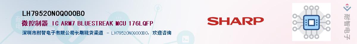 LH79520N0Q000B0Ӧ-ǵ