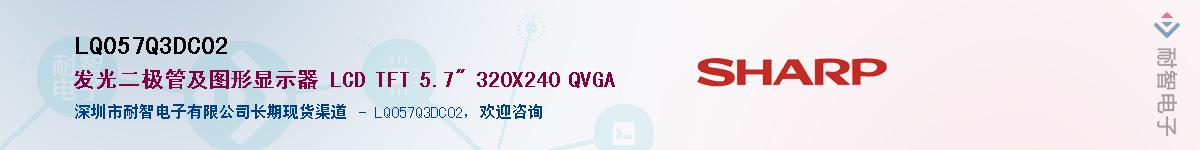 LQ057Q3DC02Ӧ-ǵ