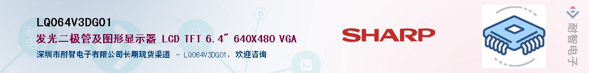 LQ064V3DG01Ӧ-ǵ