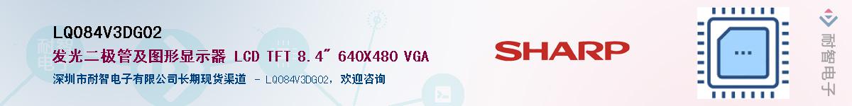 LQ084V3DG02Ӧ-ǵ