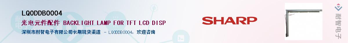 LQ0DDB0004Ӧ-ǵ