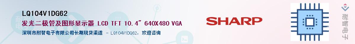 LQ104V1DG62Ӧ-ǵ