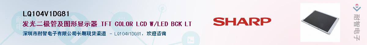 LQ104V1DG81Ӧ-ǵ