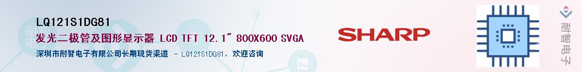 LQ121S1DG81Ӧ-ǵ