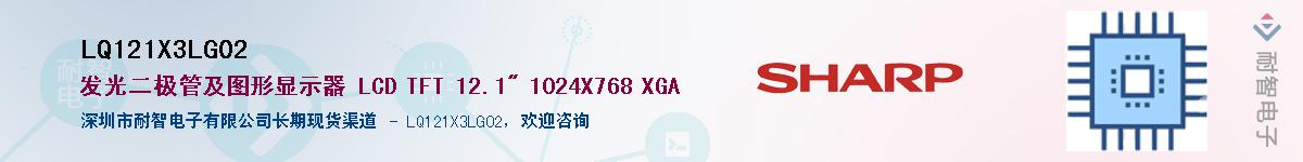 LQ121X3LG02Ӧ-ǵ