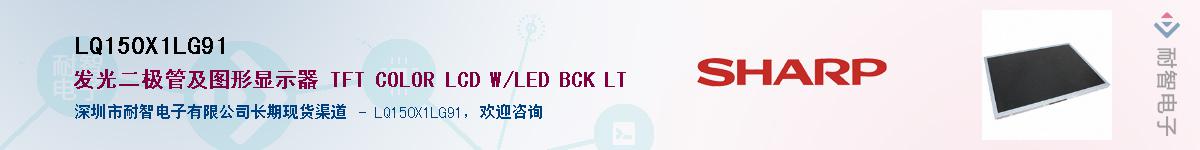 LQ150X1LG91Ӧ-ǵ