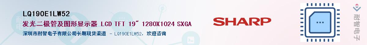 LQ190E1LW52Ӧ-ǵ
