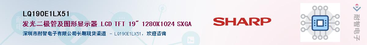 LQ190E1LX51Ӧ-ǵ