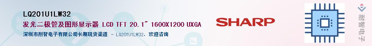 LQ201U1LW32Ӧ-ǵ