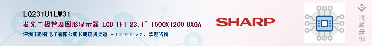 LQ231U1LW31Ӧ-ǵ