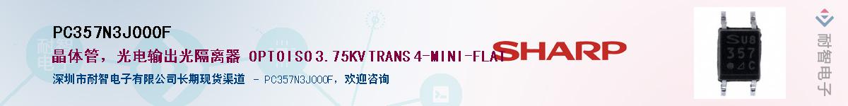 PC357N3J000FӦ-ǵ