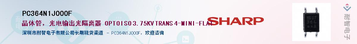 PC364N1J000FӦ-ǵ
