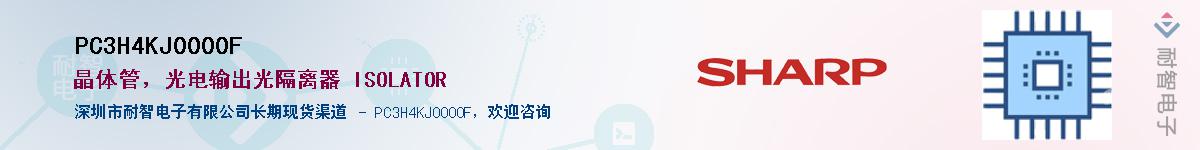 PC3H4KJ0000FӦ-ǵ