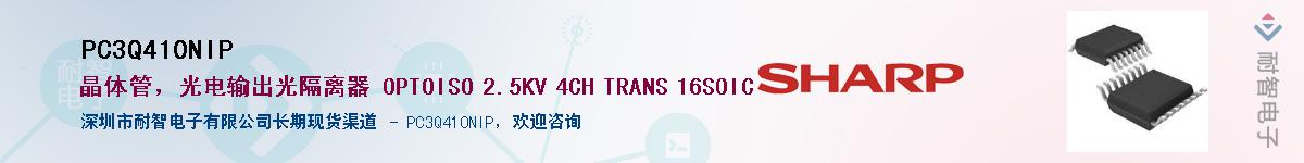 PC3Q410NIPӦ-ǵ
