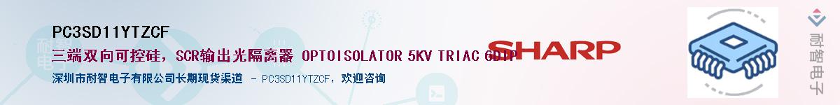 PC3SD11YTZCFӦ-ǵ