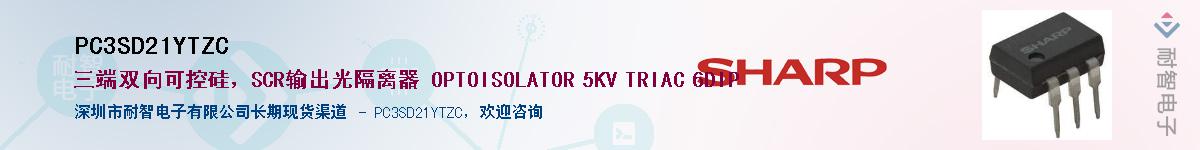 PC3SD21YTZCӦ-ǵ