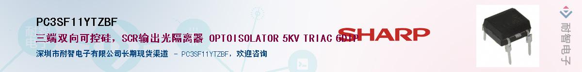 PC3SF11YTZBFӦ-ǵ