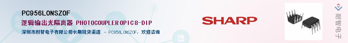 PC956L0NSZ0FӦ-ǵ