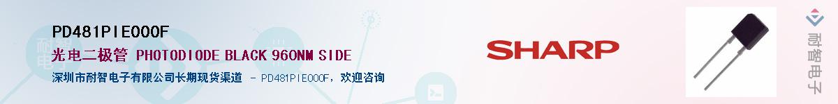 PD481PIE000FӦ-ǵ