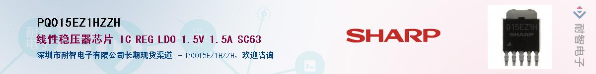 PQ015EZ1HZZHӦ-ǵ