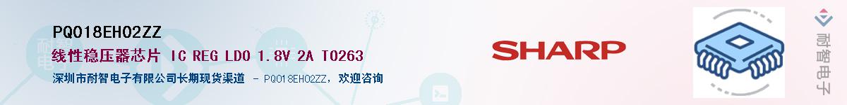 PQ018EH02ZZӦ-ǵ