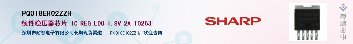 PQ018EH02ZZHӦ-ǵ
