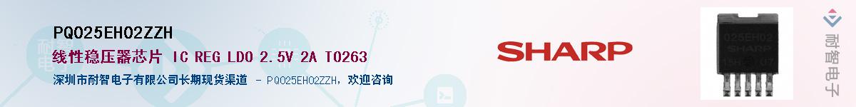 PQ025EH02ZZHӦ-ǵ