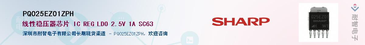 PQ025EZ01ZPHӦ-ǵ