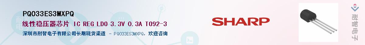 PQ033ES3MXPQӦ-ǵ