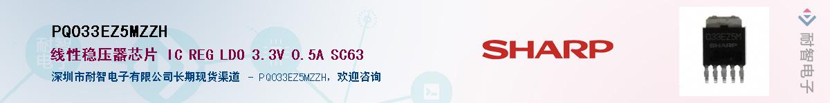 PQ033EZ5MZZHӦ-ǵ