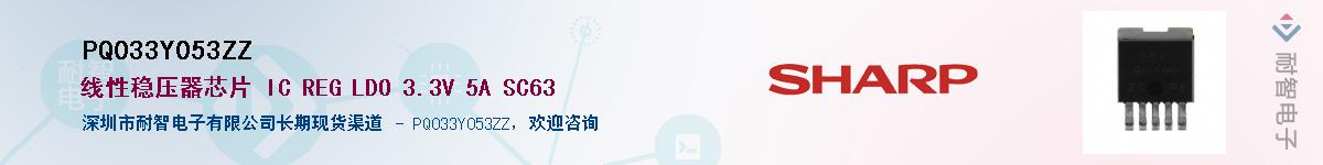 PQ033Y053ZZӦ-ǵ